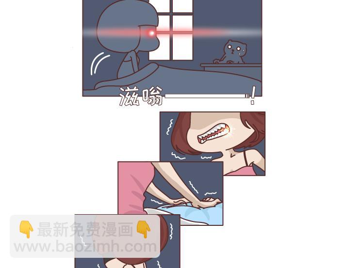 麦拉风-婚后80 - 第253话 当一个女生半夜突然向上厕所的时候... - 2