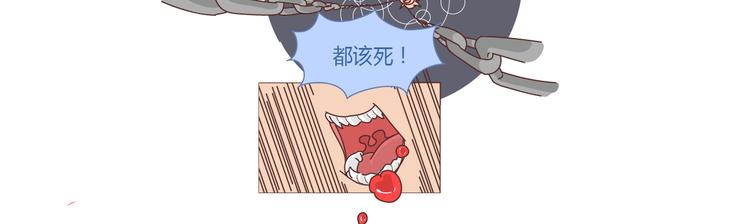 麦拉风-婚后80 - 第257话 佛说(1/2) - 2