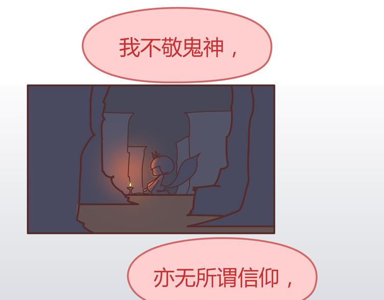 麦拉风-婚后80 - 第265 你是我的宿命，也是我的夙愿(1/2) - 8