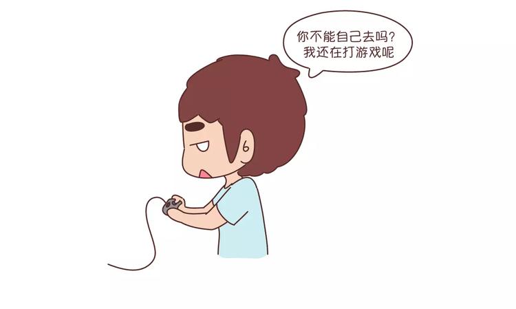 麥拉風-婚後80 - 第302話 嫁給一個情商高的人有多重要 - 4