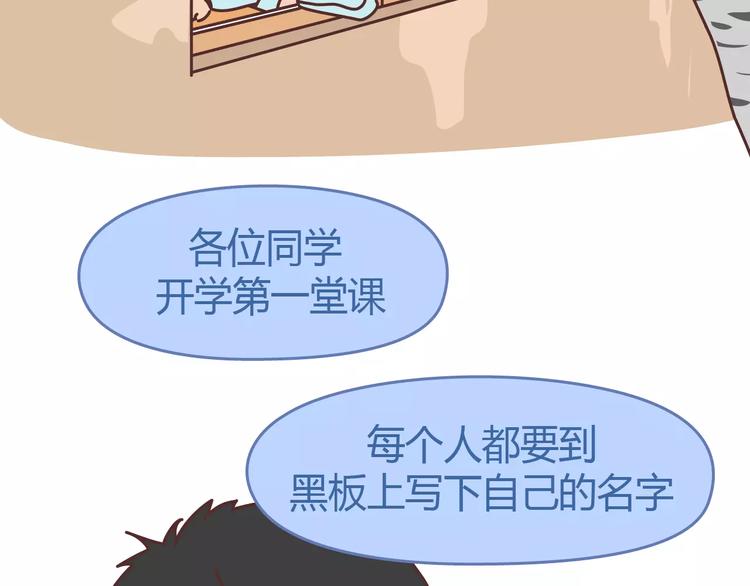 麥拉風-婚後80 - 第304話 七年的愛情就到這裡吧(1/3) - 3