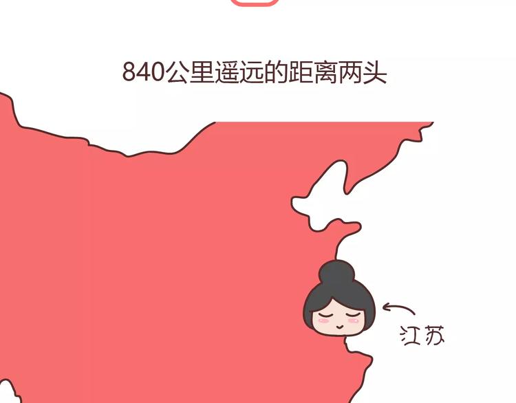 麥拉風-婚後80 - 第304話 七年的愛情就到這裡吧(1/3) - 6