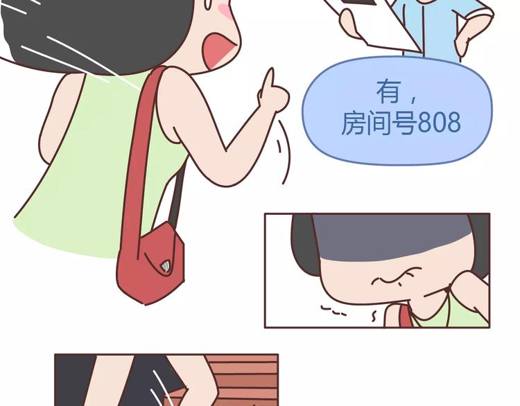 麦拉风-婚后80 - 第304话 七年的爱情就到这里吧(1/3) - 2