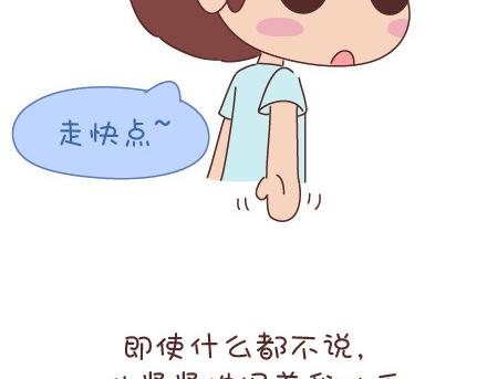 第33话 不完美的你19