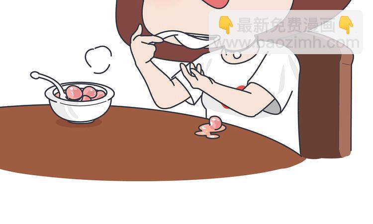 麥拉風-婚後80 - 第427話 最驚慌的9大時刻 - 4