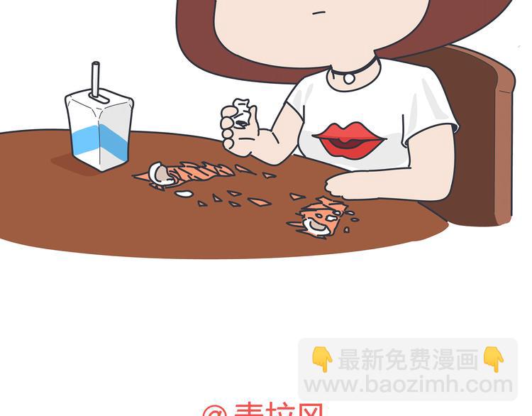 麥拉風-婚後80 - 第427話 最驚慌的9大時刻 - 4