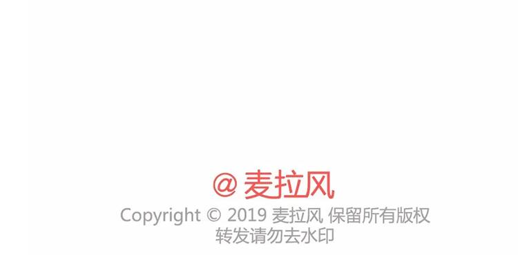 麥拉風-婚後80 - 第487話 “我可以掛你身上一整天嗎？” - 2