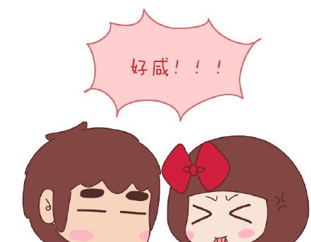 麥拉風-婚後80 - 第79話 相愛的人 - 6