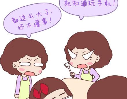 麥拉風-婚後80 - 第89話 過年期間常有的幾種幻覺 - 3