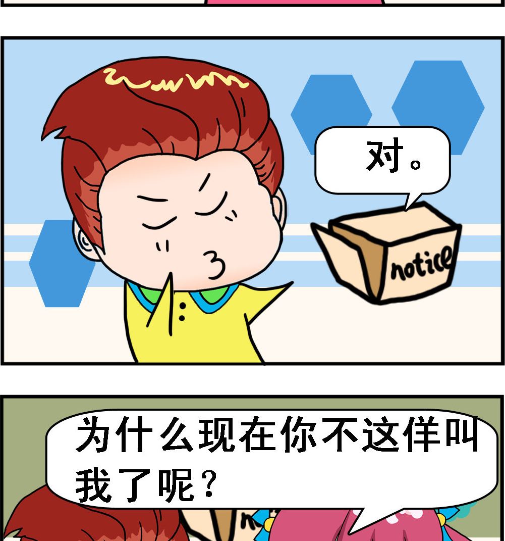 第051话 天使-第51话