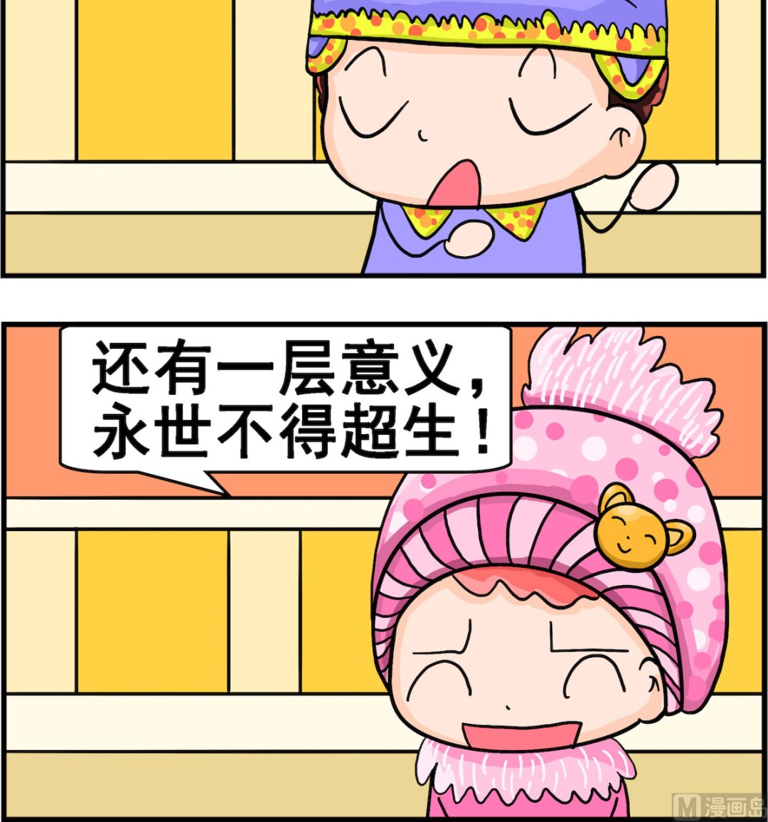 第007话 名字的意义-第7话