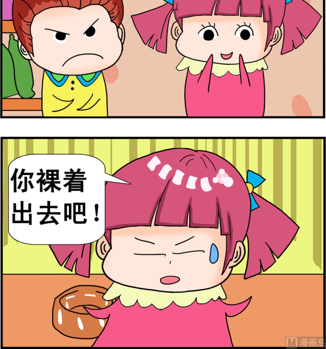 第063话 洗衣服-第63话