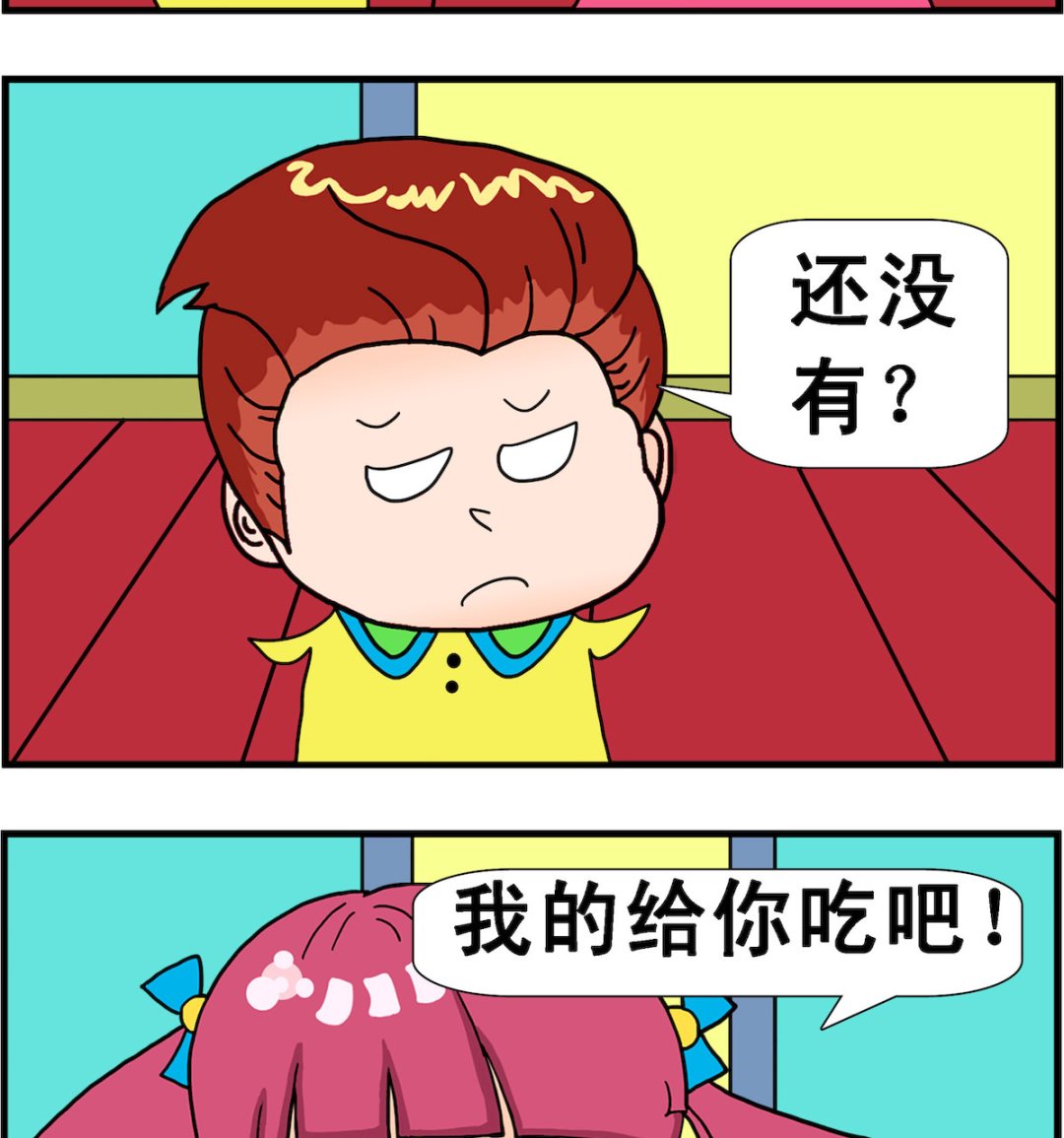 第071话 小感动-第71话