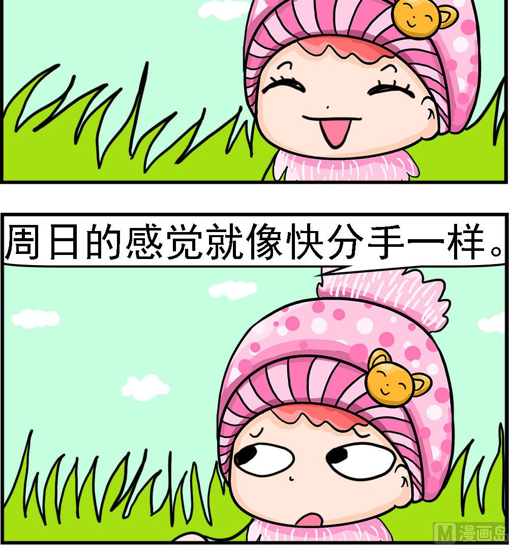 第077话 一周的感觉-第77话