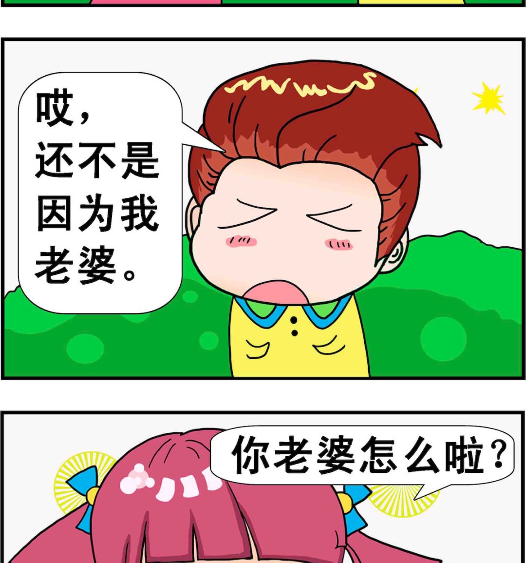 第009话 魔术师-第9话