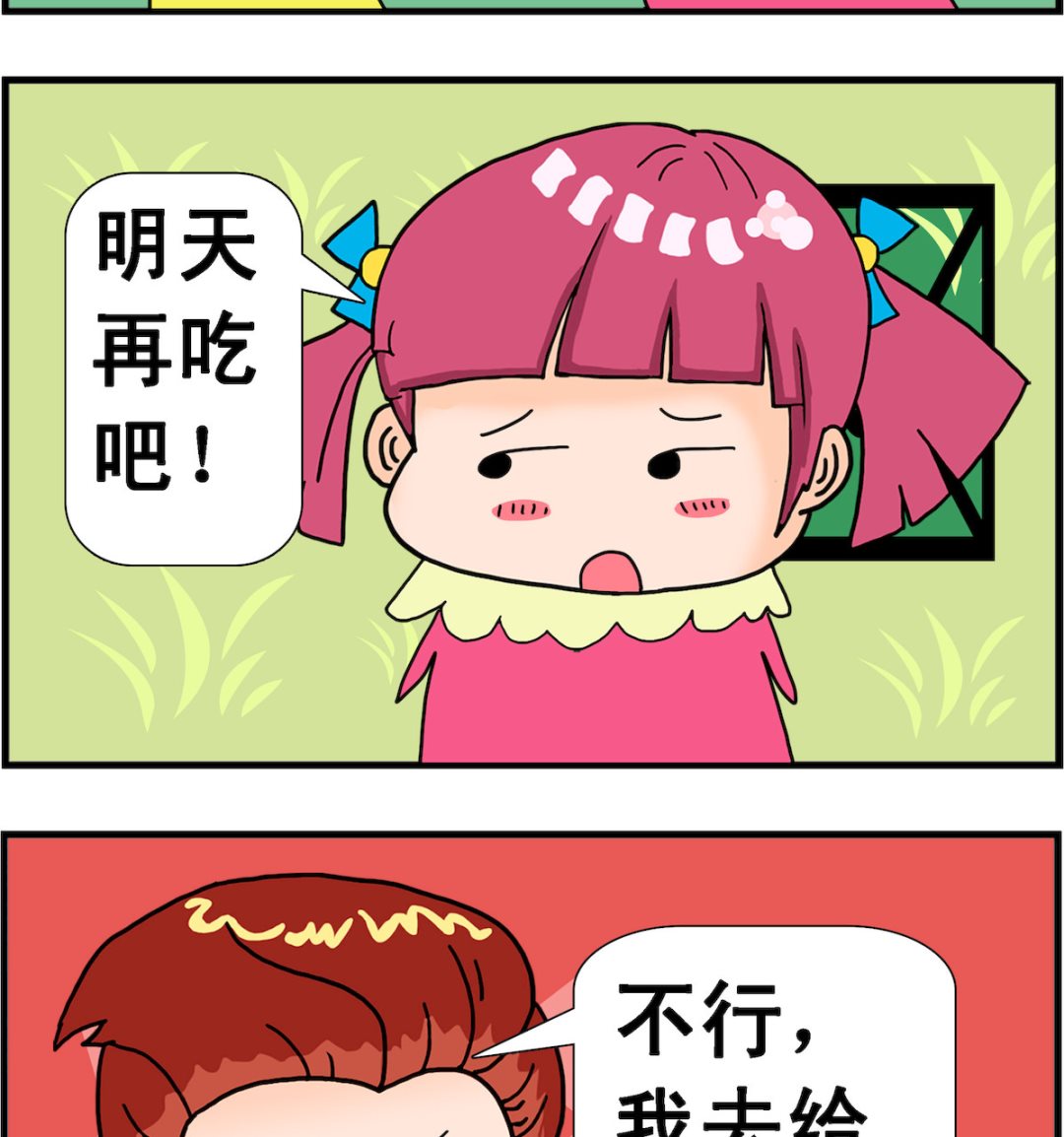 第091话 真爱-第91话