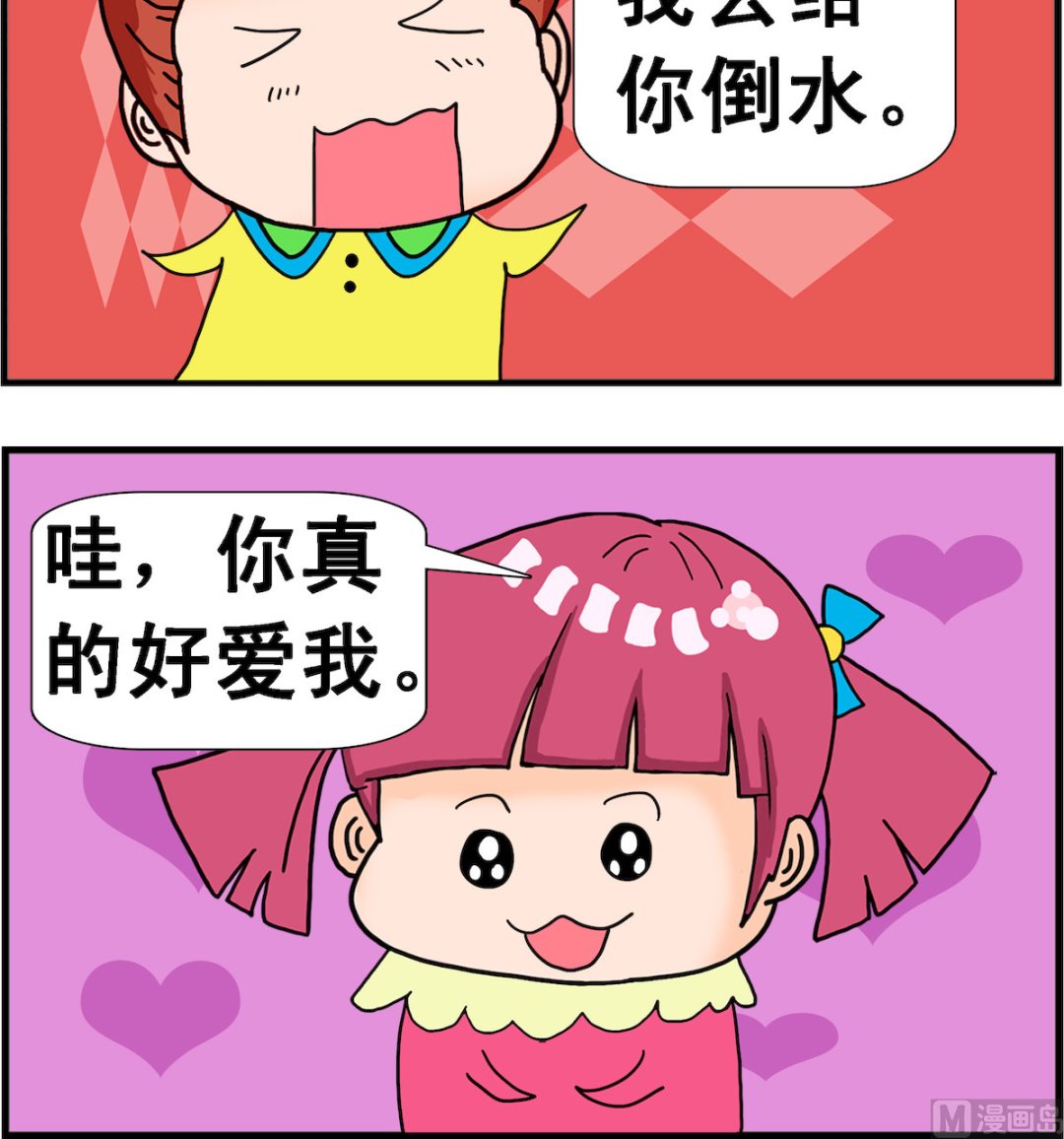 第091话 真爱-第91话