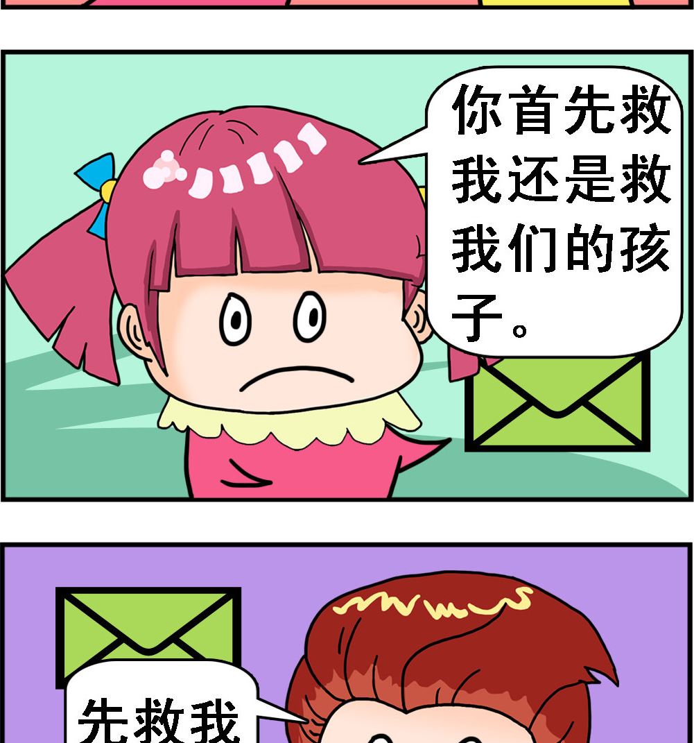 第015话 沉船-第15话