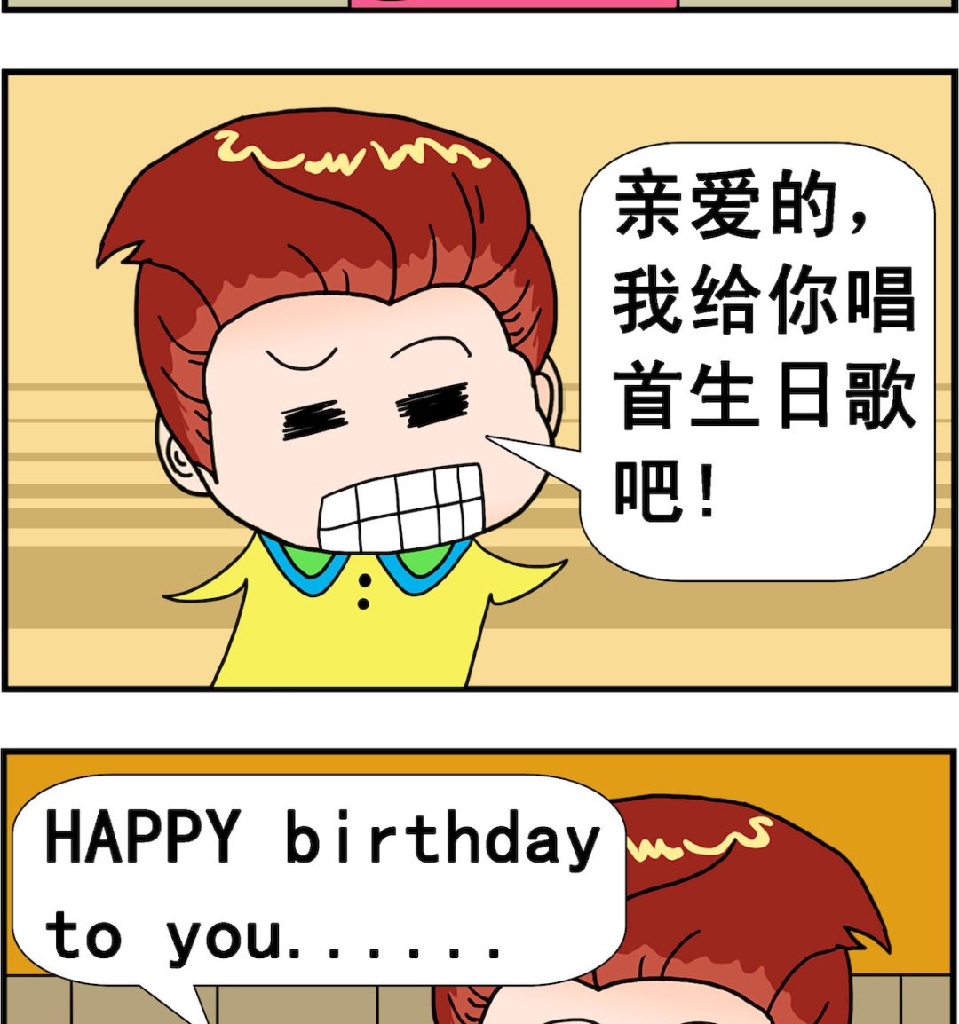 第031话 蛋糕-第31话