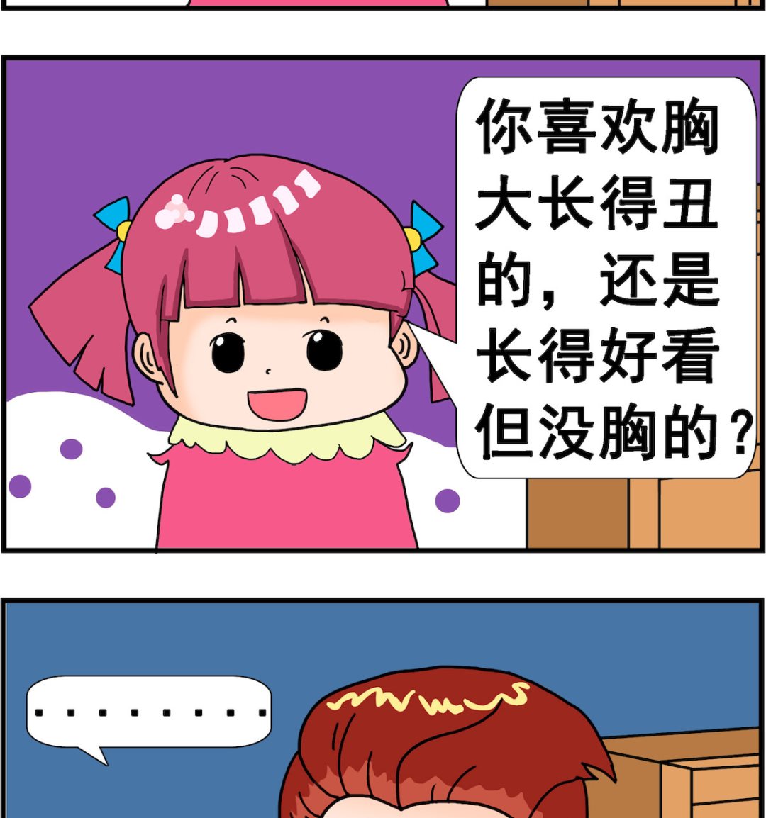 第041话 二选一-第41话