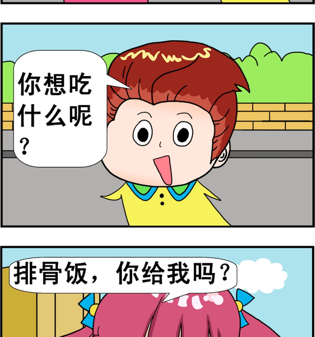 第009话 别自作多情-第9话