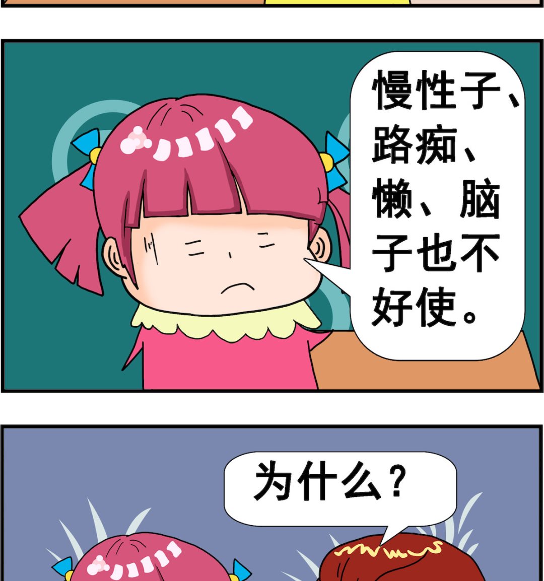 第091话 另一半-第91话