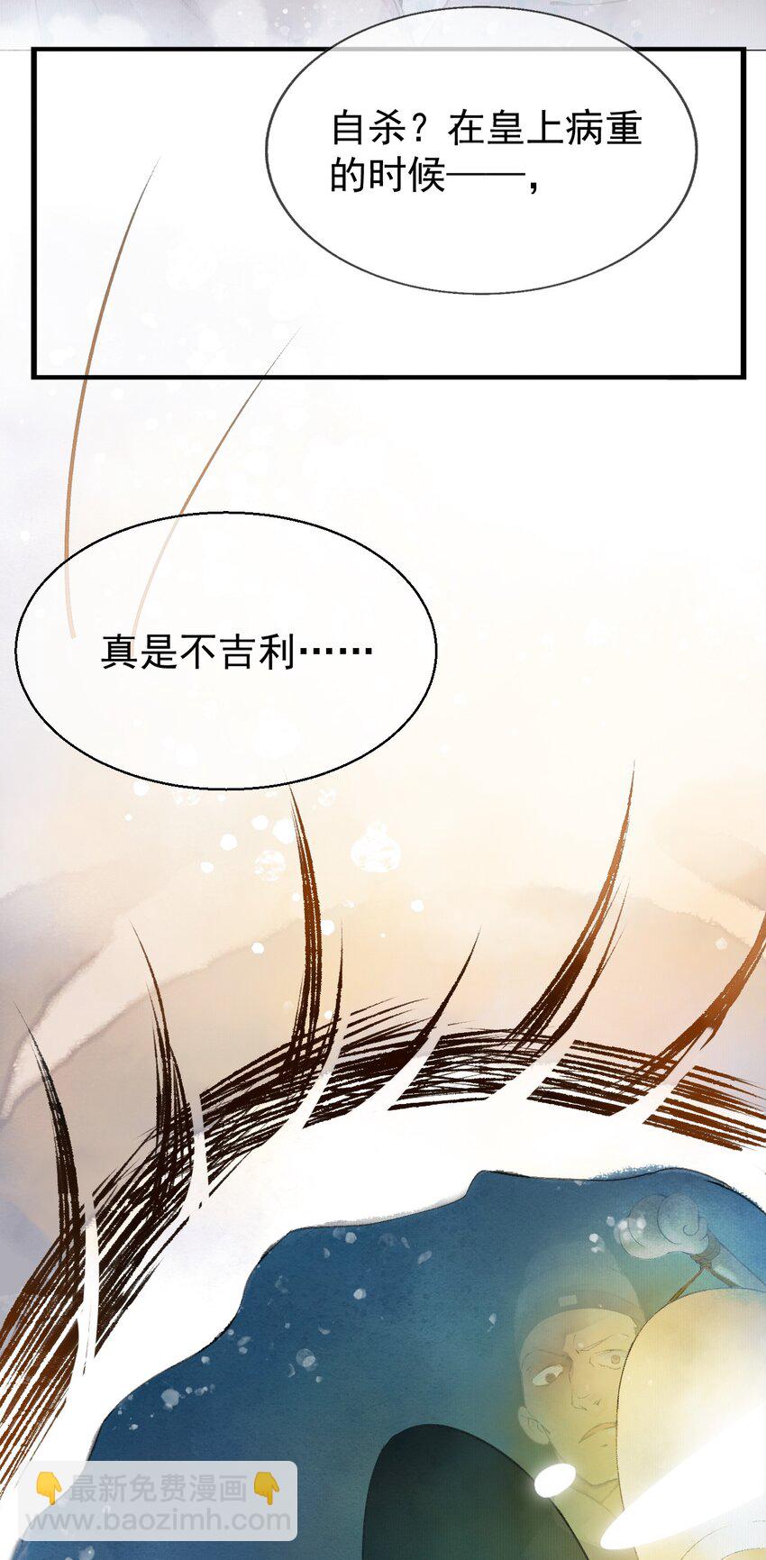 001 我的两脚兽-第1话