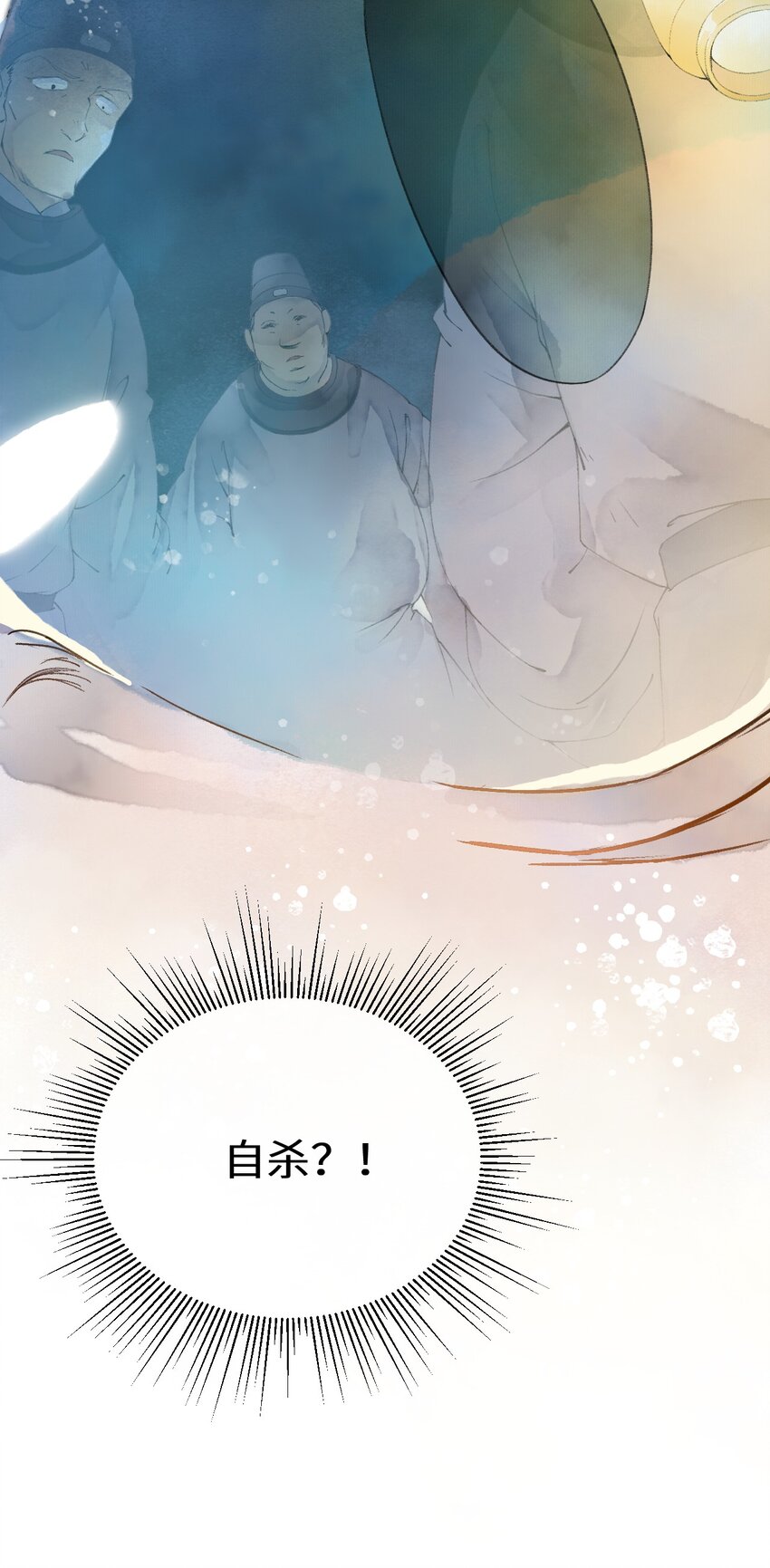 001 我的两脚兽-第1话