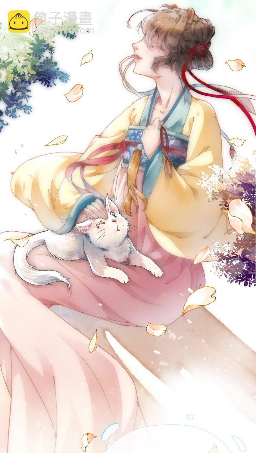 001 我的两脚兽-第1话