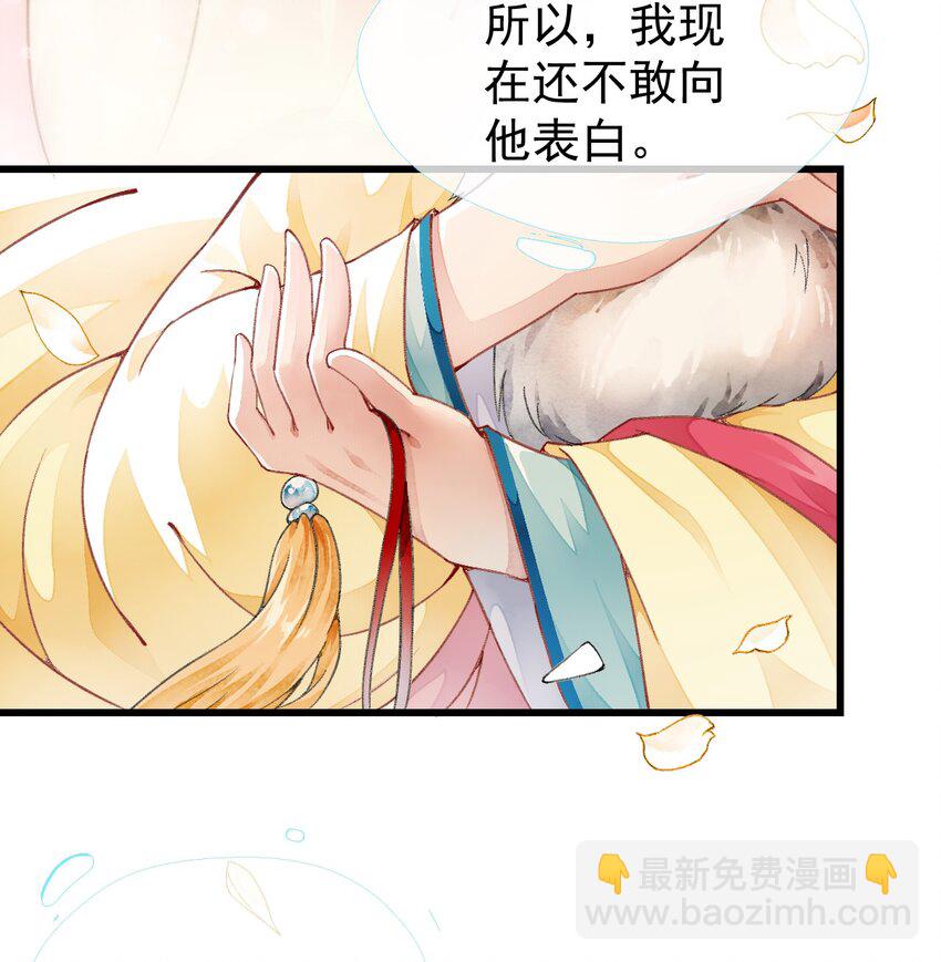 001 我的两脚兽-第1话