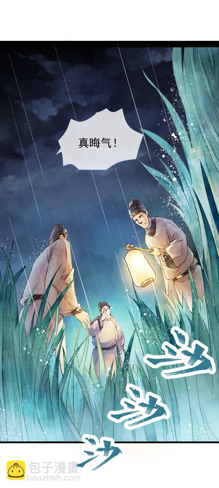 001 我的两脚兽-第1话