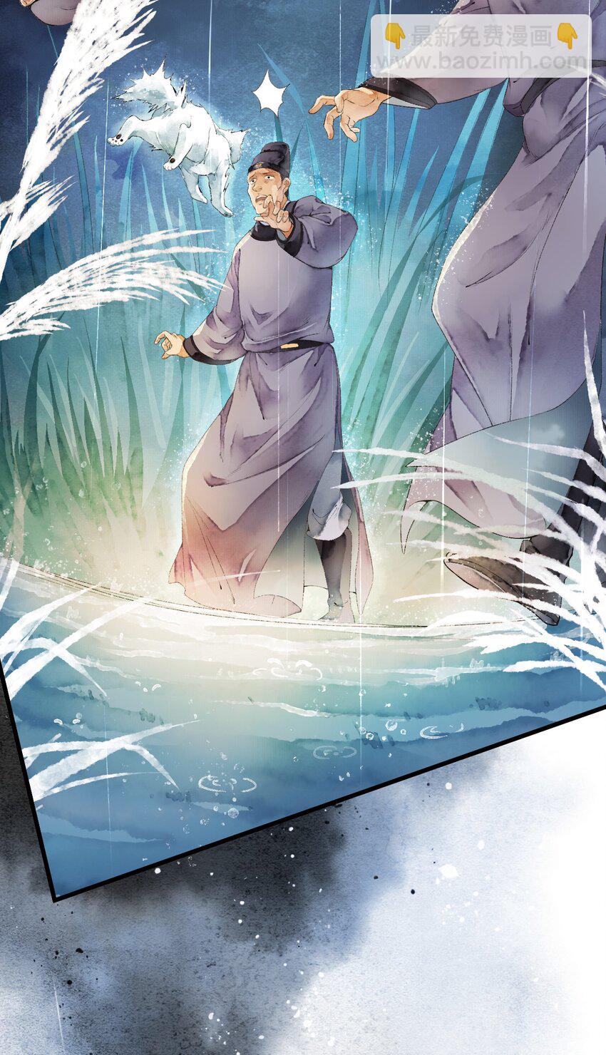 001 我的两脚兽-第1话