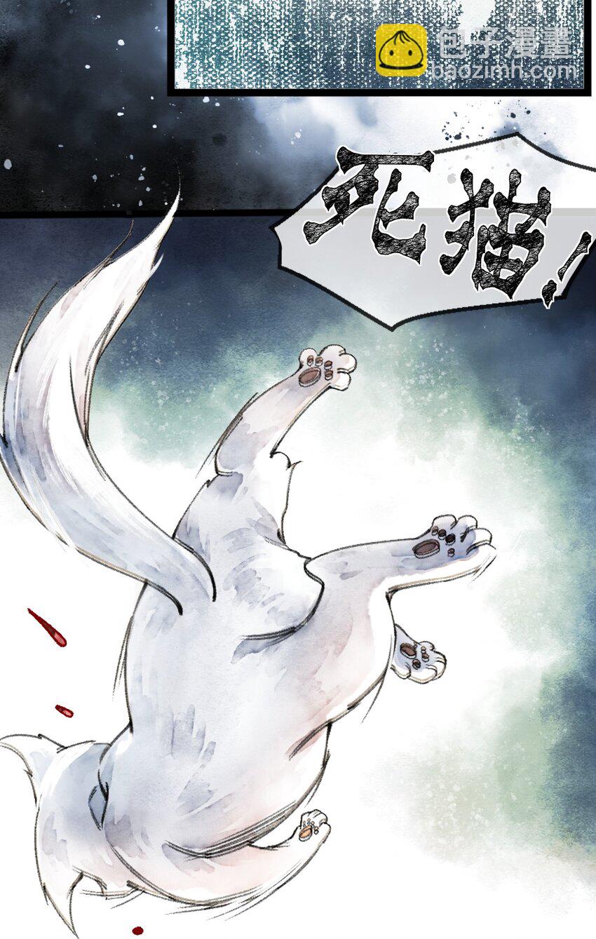 001 我的两脚兽-第1话