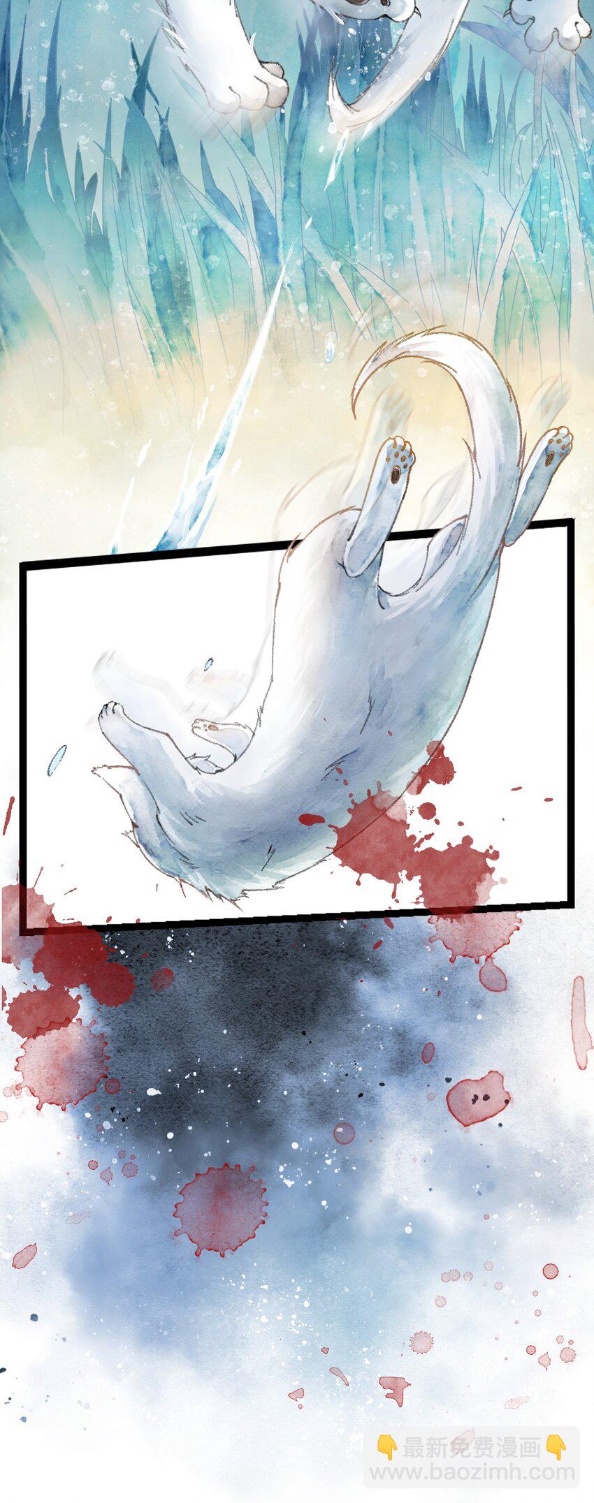 001 我的两脚兽-第1话