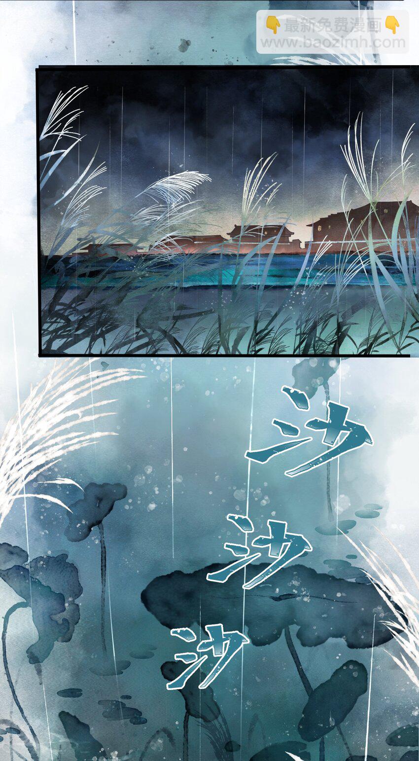 001 我的两脚兽-第1话