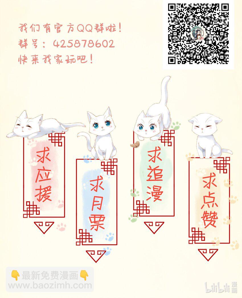 001 我的两脚兽-第1话