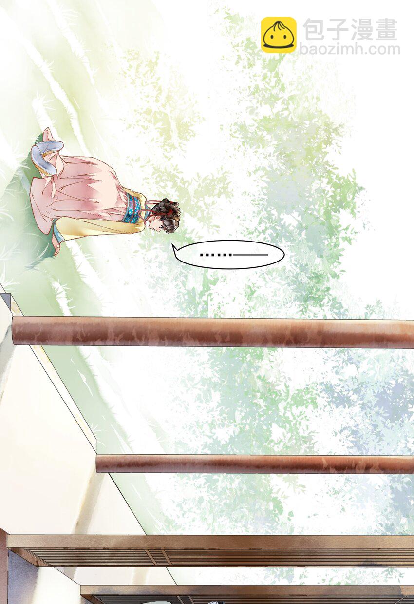 011 来势汹汹-第11话