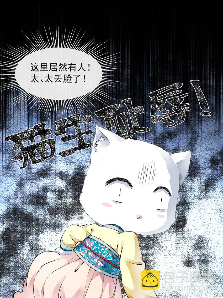 011 来势汹汹-第11话