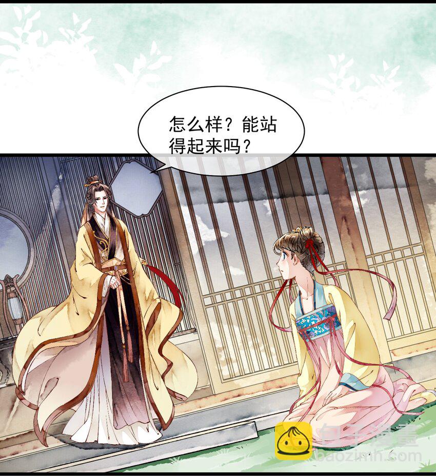 011 来势汹汹-第11话