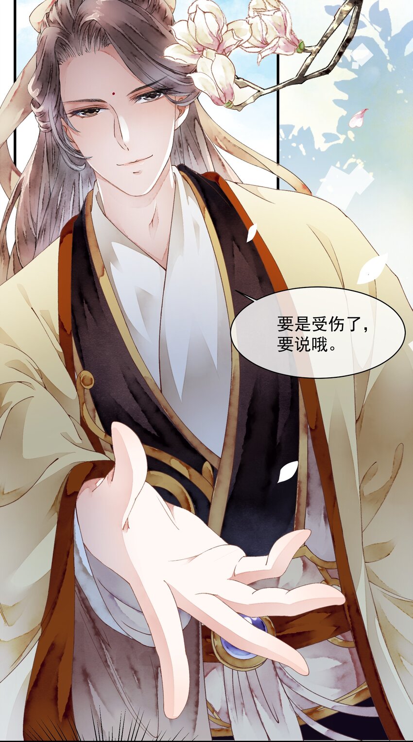 011 来势汹汹-第11话