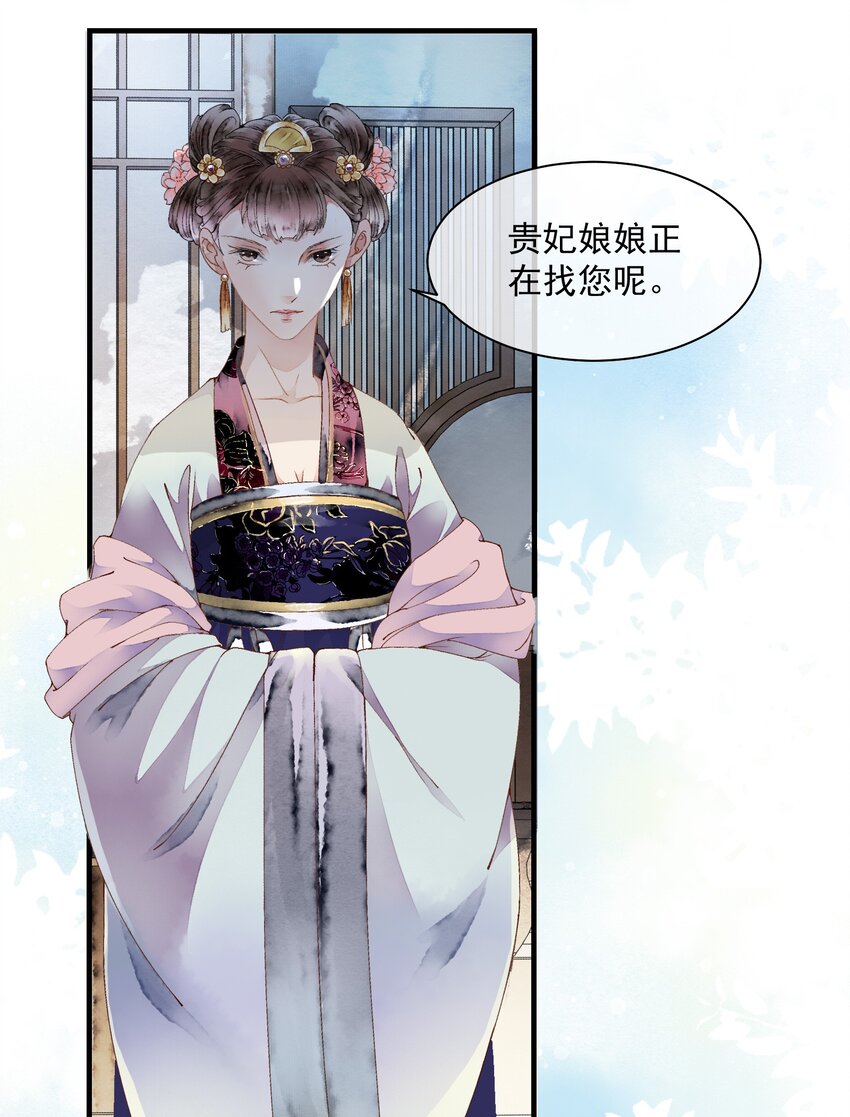 011 来势汹汹-第11话