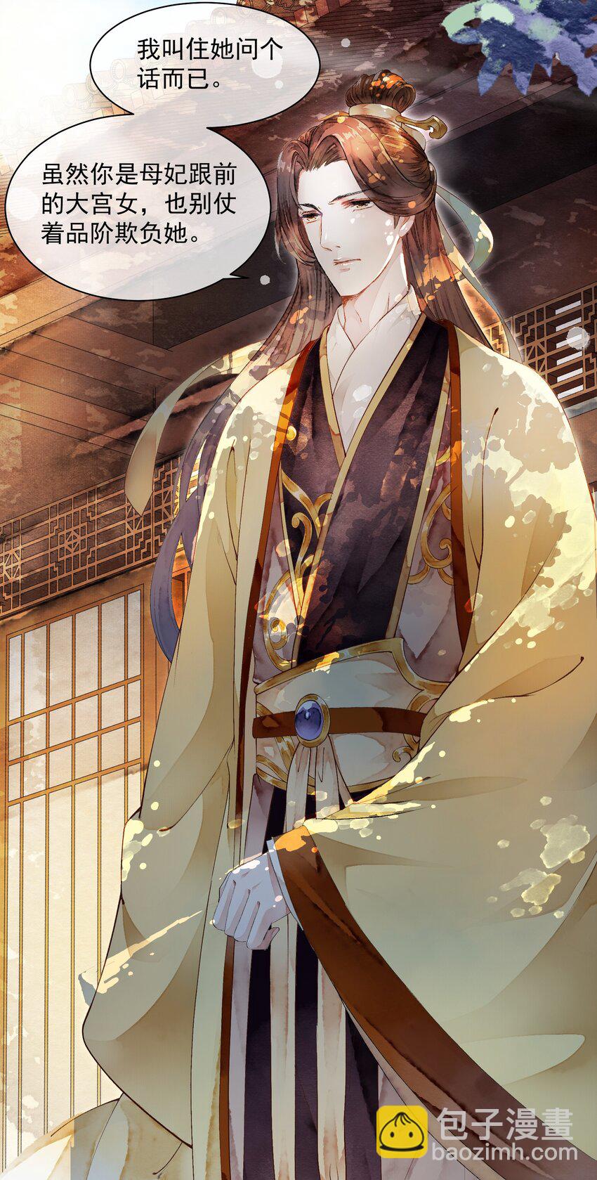 011 来势汹汹-第11话