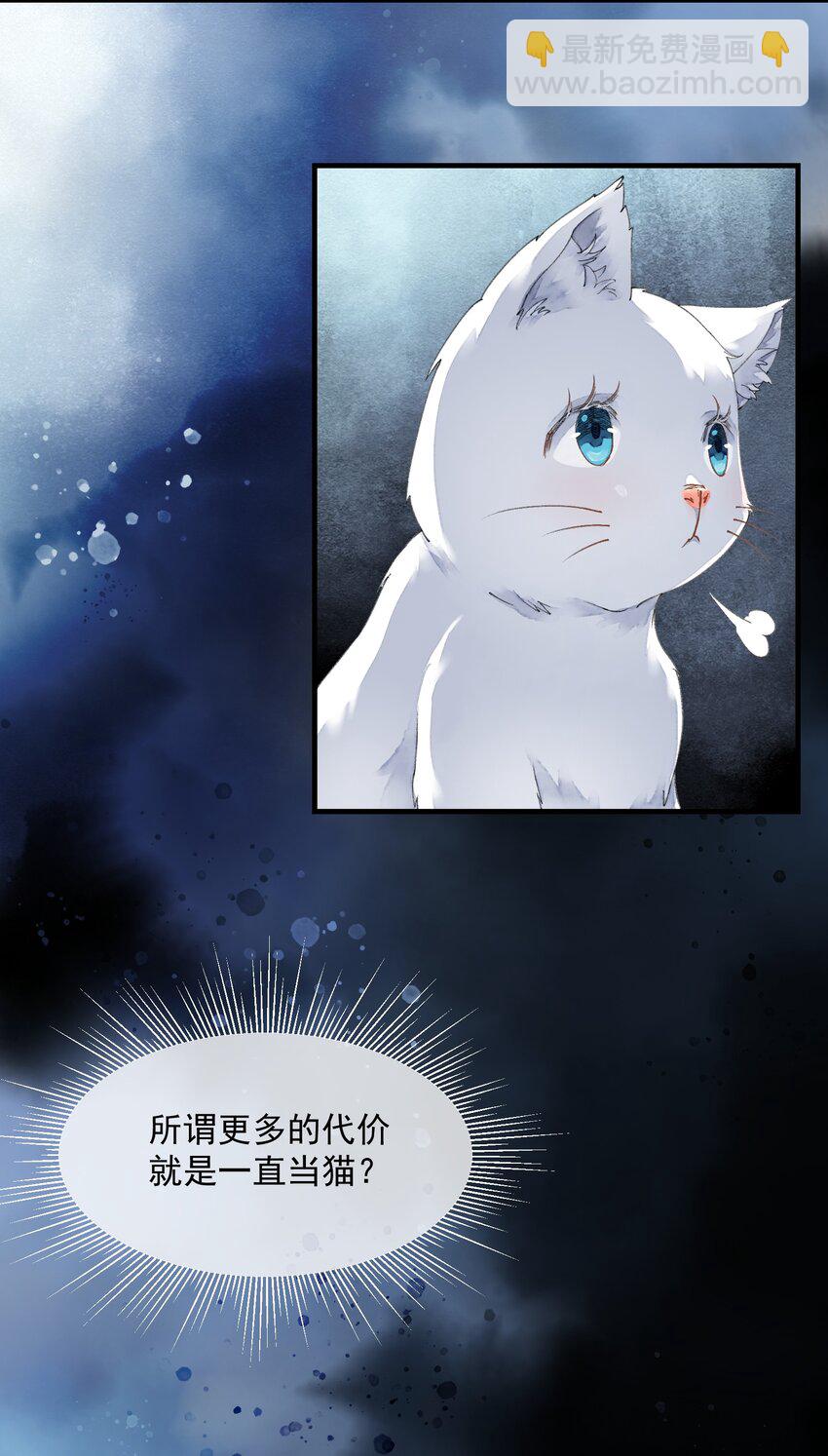 011 来势汹汹-第11话