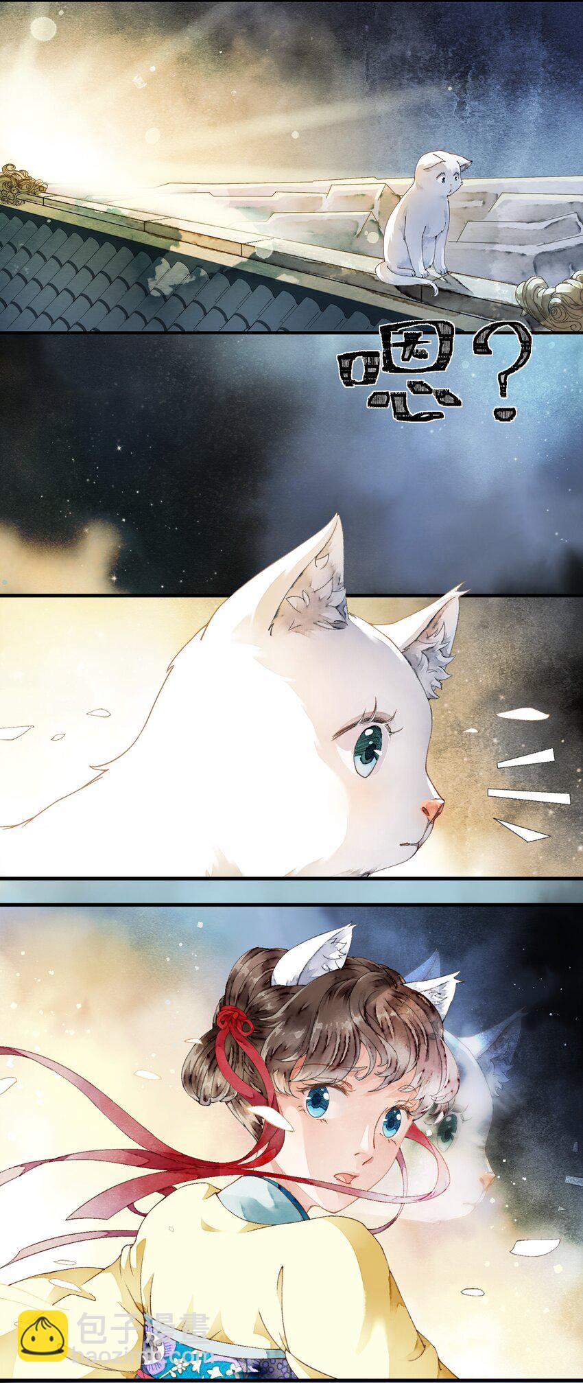 011 来势汹汹-第11话