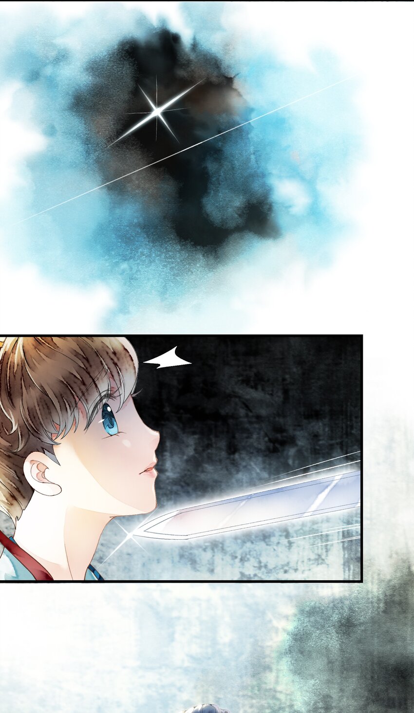 013 他的眼睛？-第13话