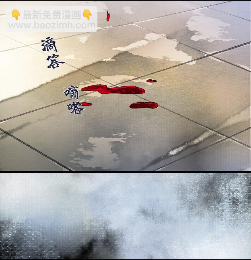 013 他的眼睛？-第13话