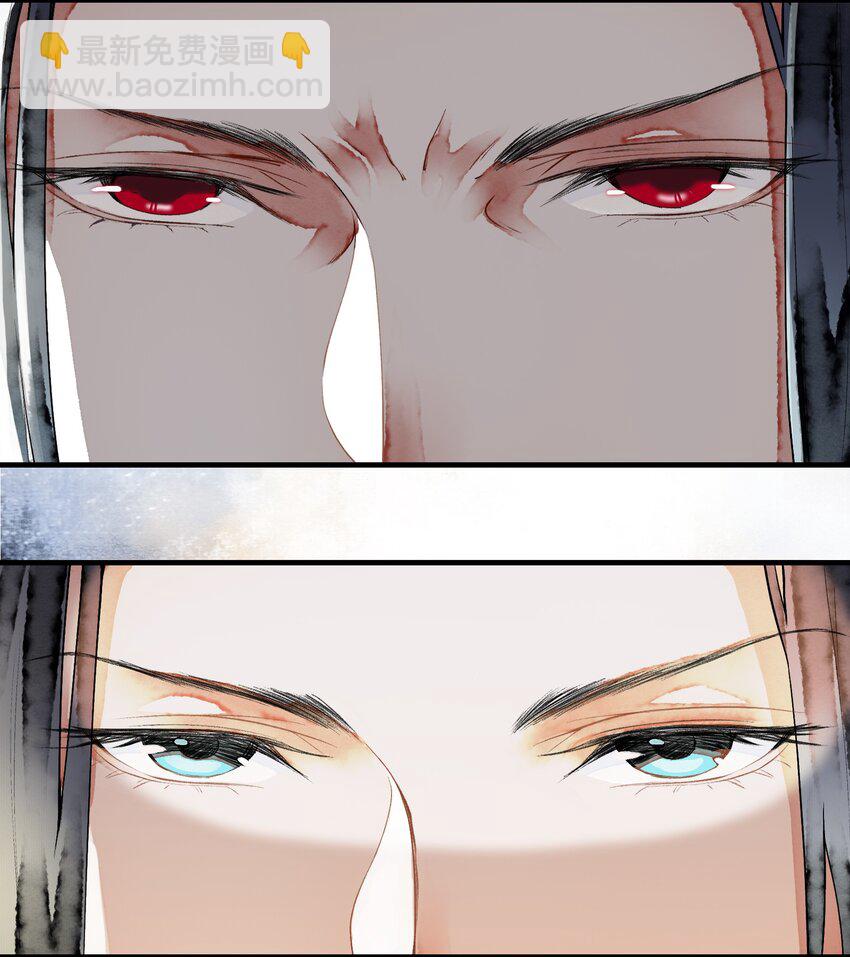 013 他的眼睛？-第13话