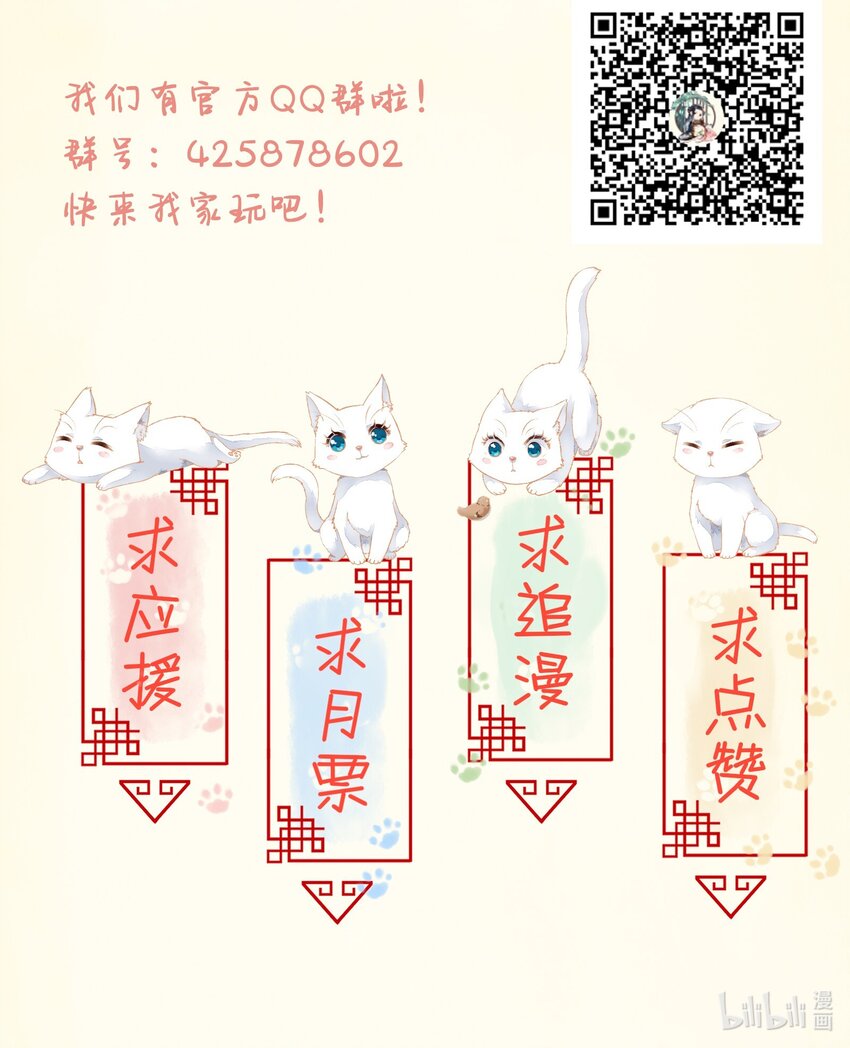 013 他的眼睛？-第13话