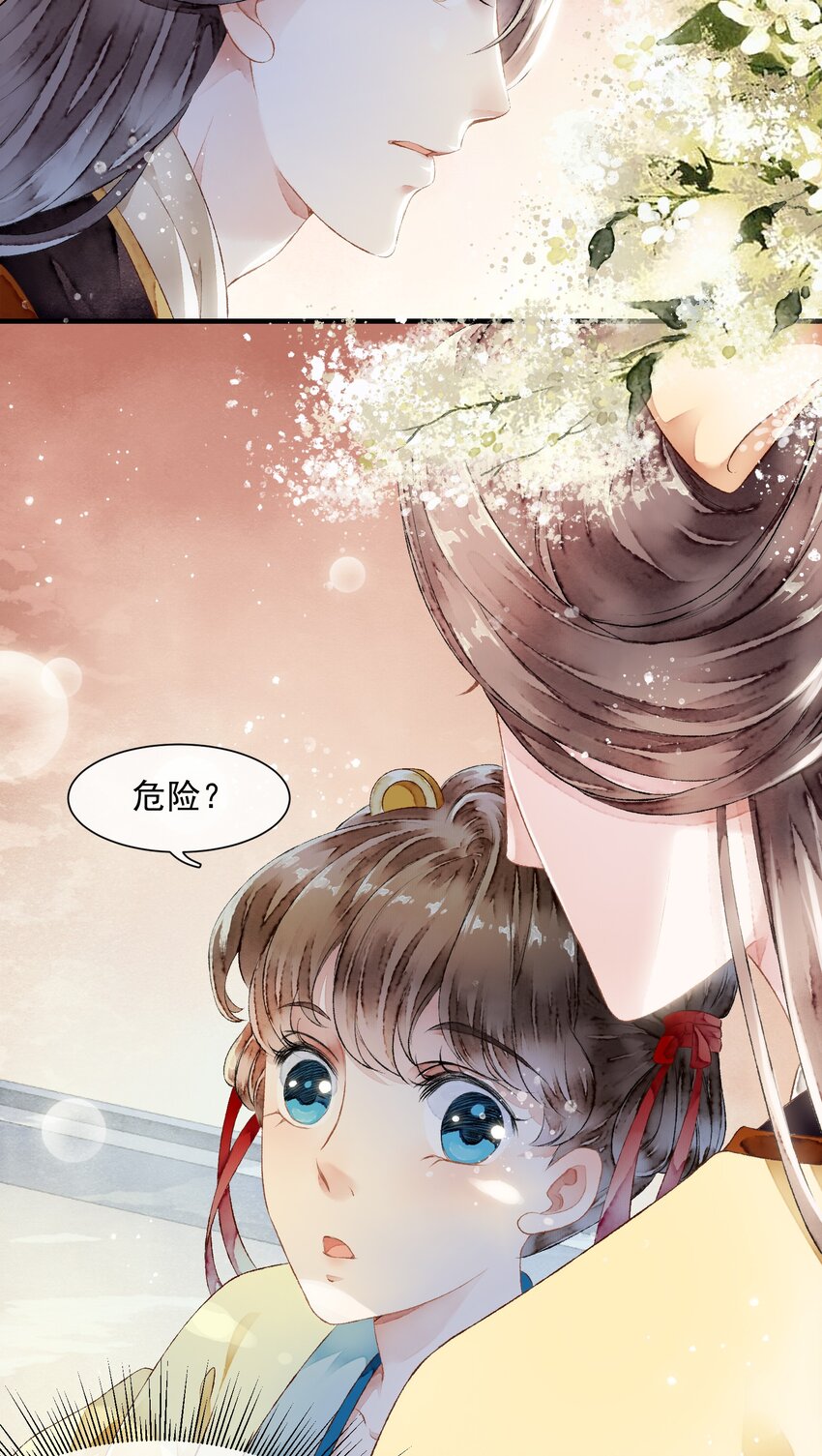 015 似是故人来-第15话