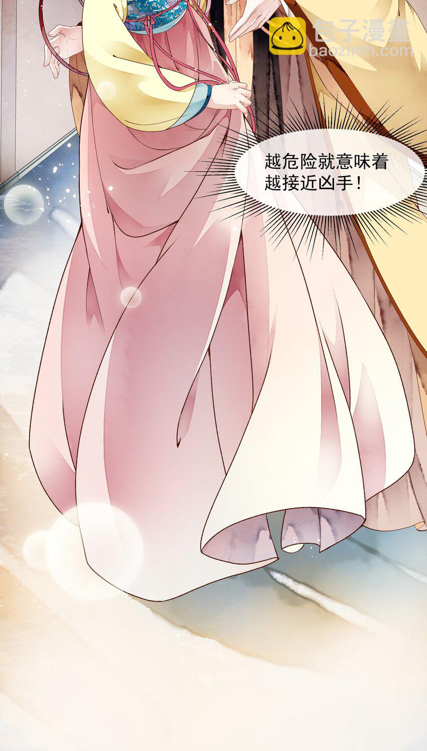 015 似是故人来-第15话